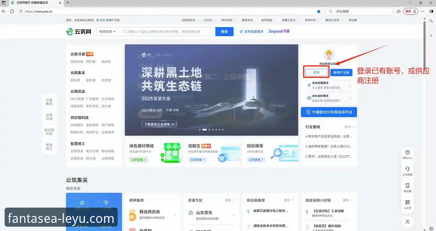 揭秘乐鱼官方网址：技术评测员眼中的登录入口与注册流程真相