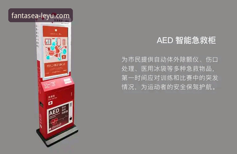 乐鱼体育官网登录教程详解：从注册到畅玩的完整指引